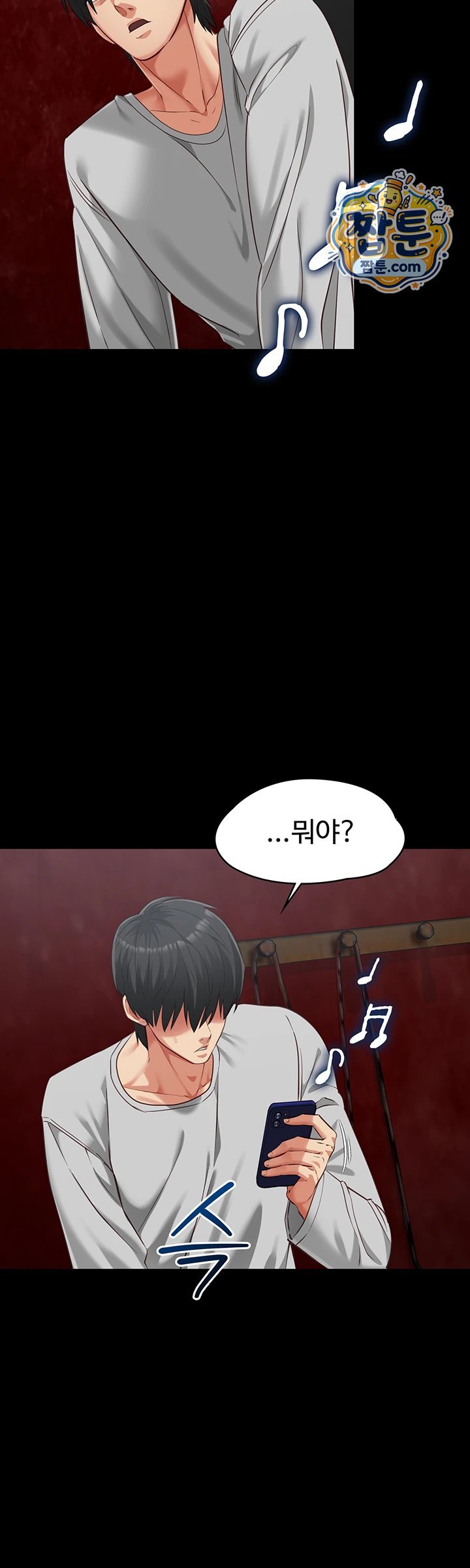 My Girlfriend Was Already Fully Trained Raw Chapter 37 - Page 63