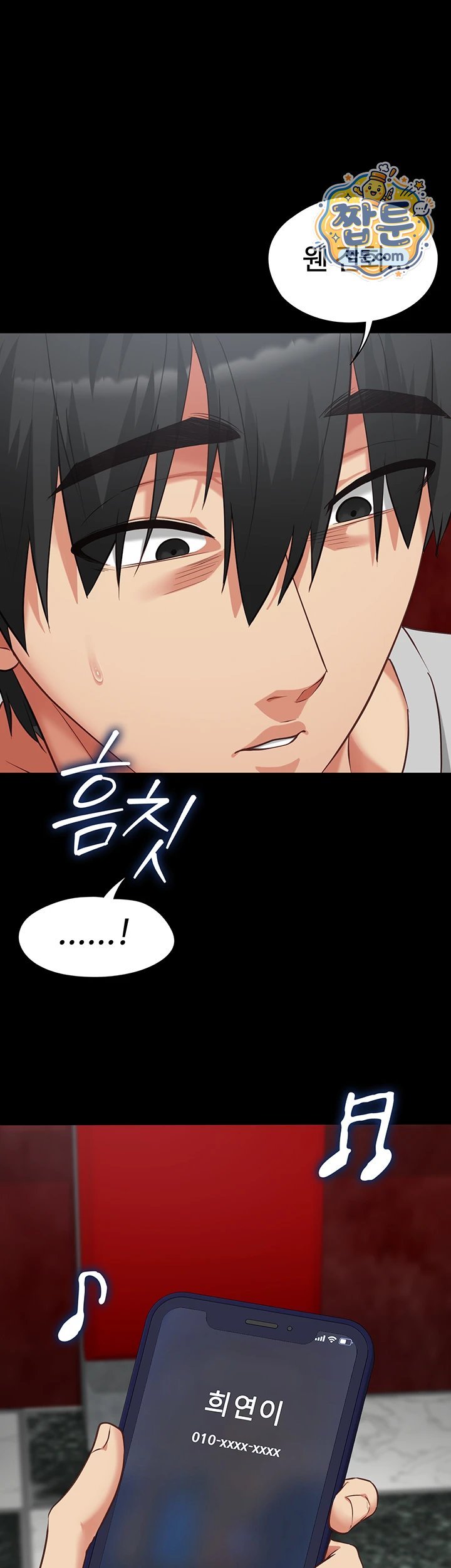 My Girlfriend Was Already Fully Trained Raw Chapter 37 - Page 64
