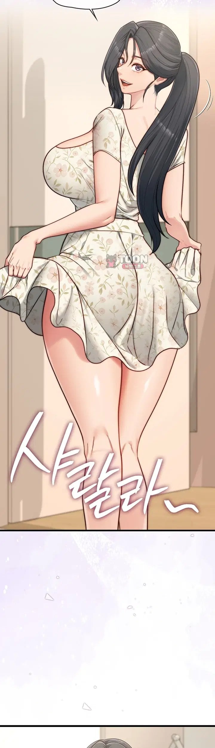 My Girlfriend Was Already Fully Trained Raw Chapter 40 - Page 14