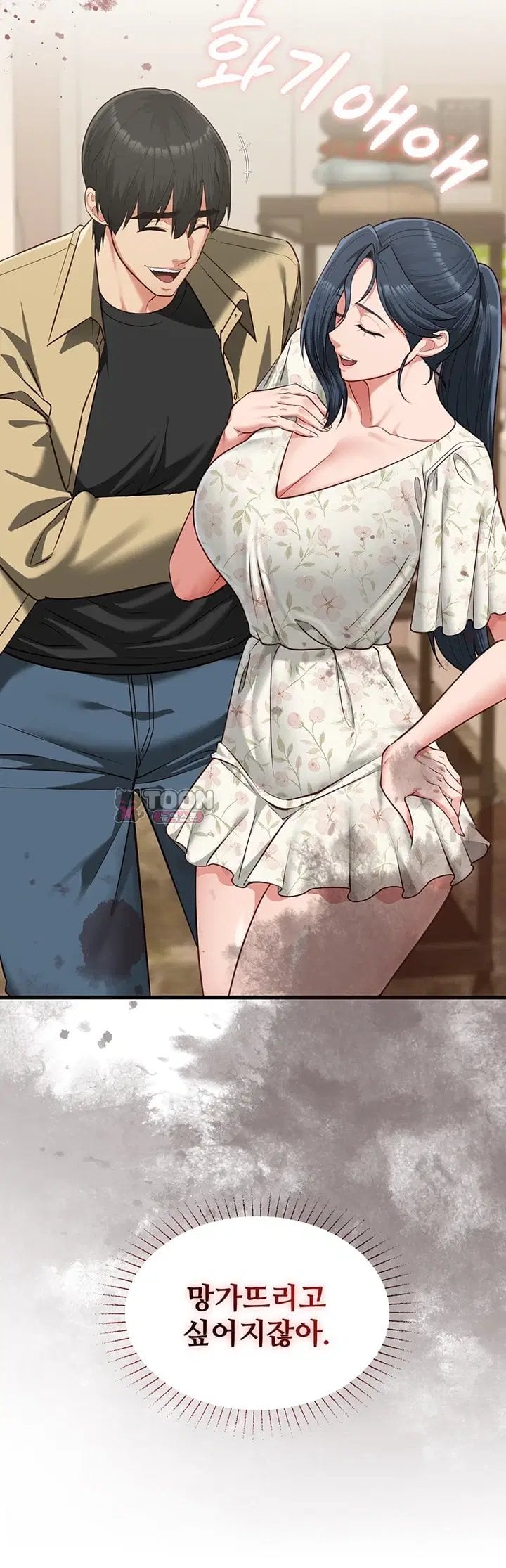 My Girlfriend Was Already Fully Trained Raw Chapter 40 - Page 20