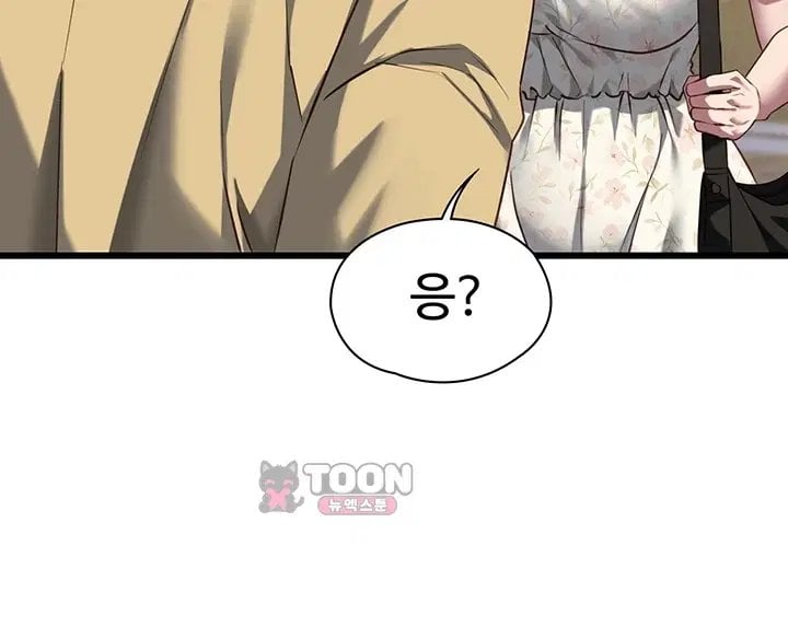 My Girlfriend Was Already Fully Trained Raw Chapter 40 - Page 29