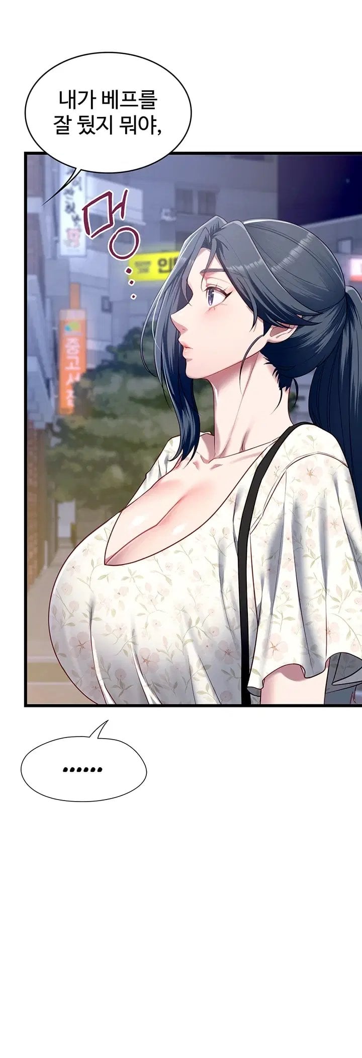 My Girlfriend Was Already Fully Trained Raw Chapter 40 - Page 34