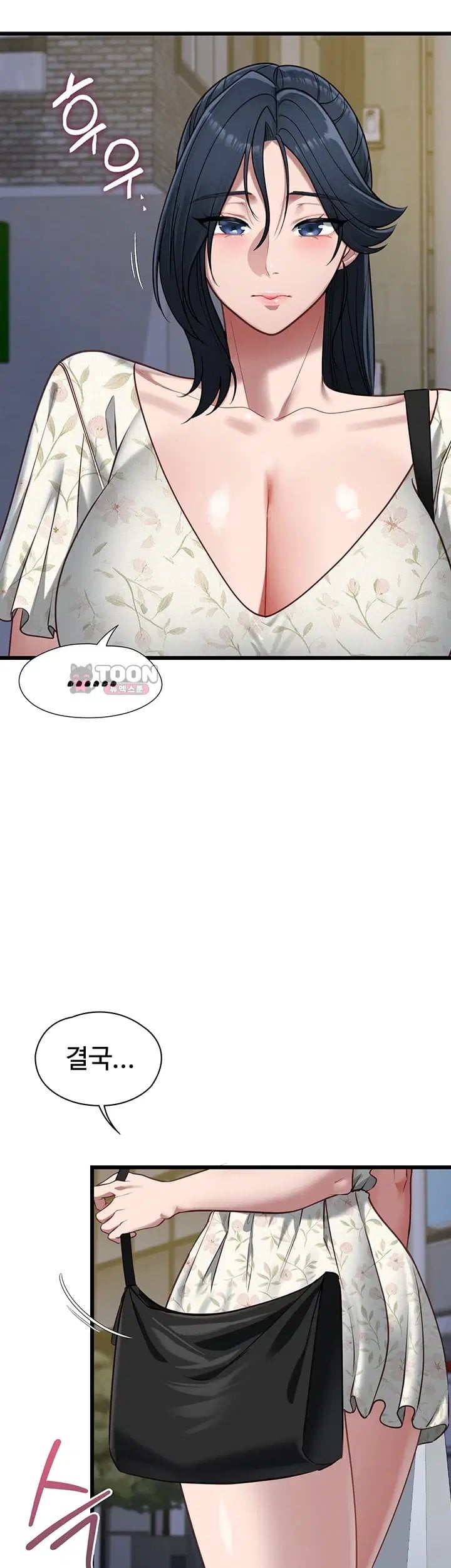 My Girlfriend Was Already Fully Trained Raw Chapter 40 - Page 45
