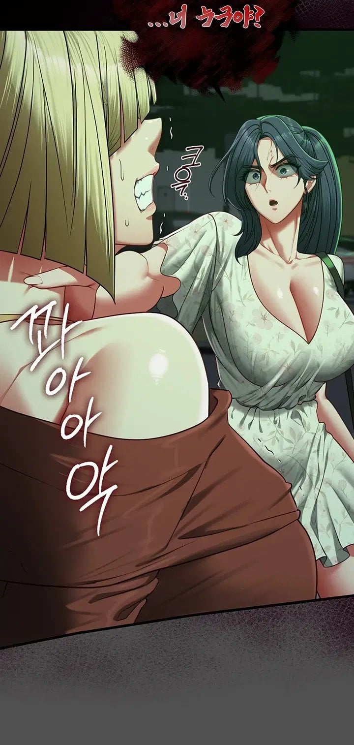 My Girlfriend Was Already Fully Trained Raw Chapter 41 - Page 10