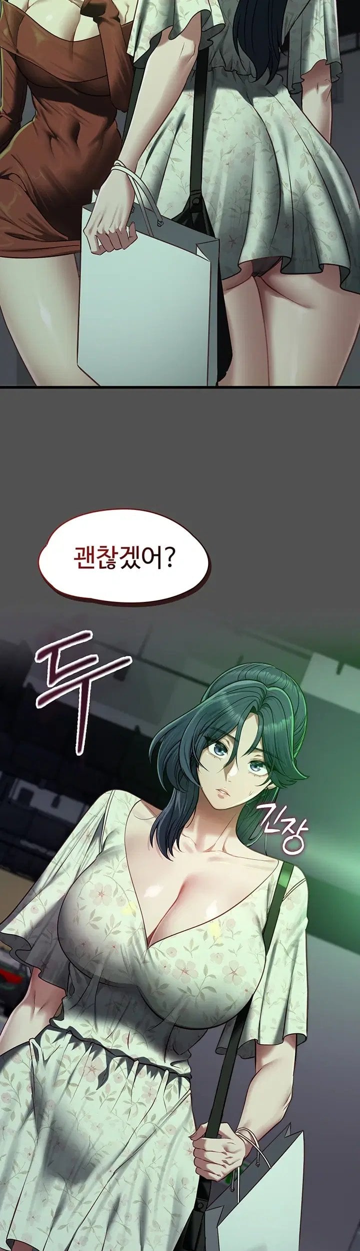 My Girlfriend Was Already Fully Trained Raw Chapter 41 - Page 20