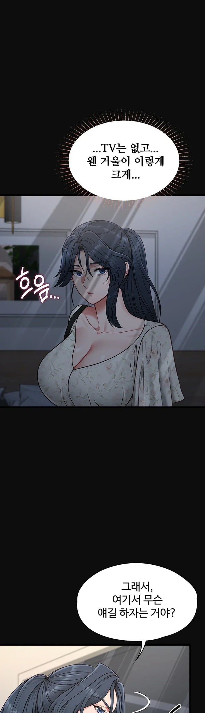 My Girlfriend Was Already Fully Trained Raw Chapter 41 - Page 31