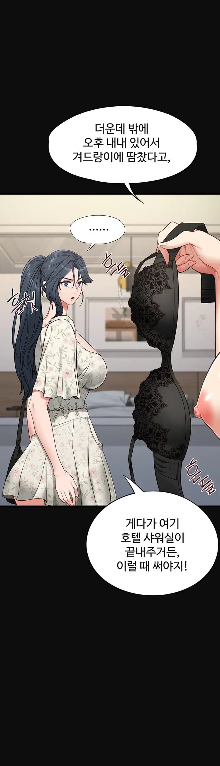 My Girlfriend Was Already Fully Trained Raw Chapter 41 - Page 34