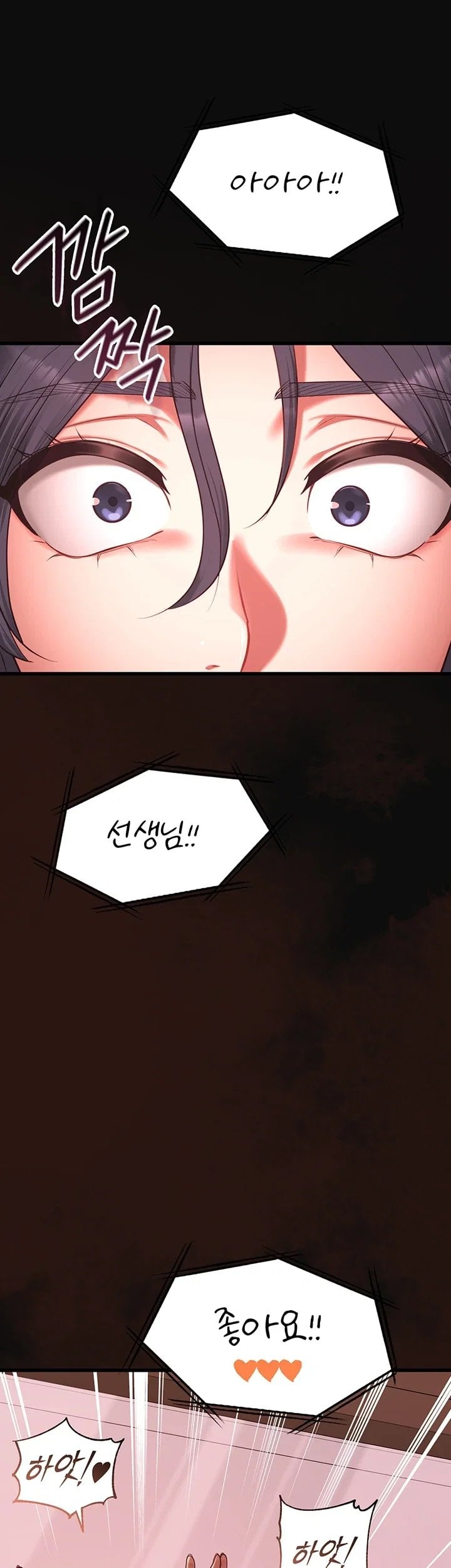 My Girlfriend Was Already Fully Trained Raw Chapter 41 - Page 48