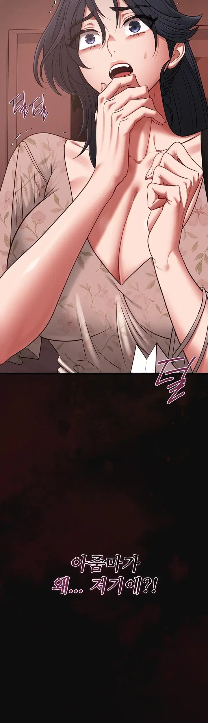 My Girlfriend Was Already Fully Trained Raw Chapter 41 - Page 52
