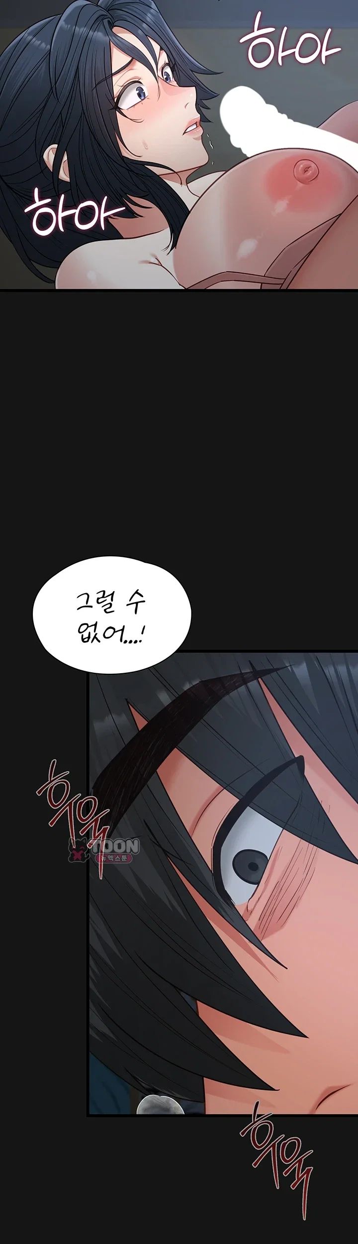 My Girlfriend Was Already Fully Trained Raw Chapter 44 - Page 18