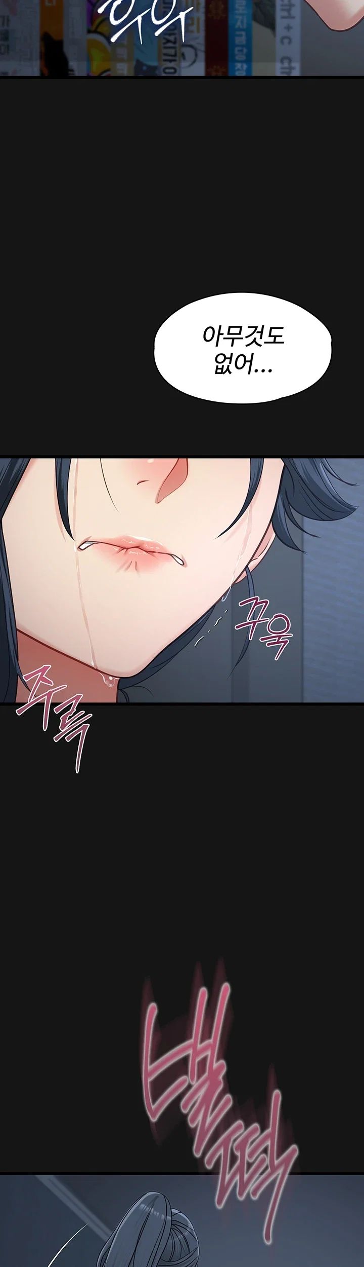 My Girlfriend Was Already Fully Trained Raw Chapter 44 - Page 46