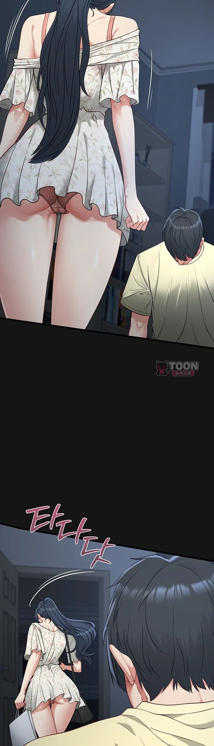 My Girlfriend Was Already Fully Trained Raw Chapter 44 - Page 47