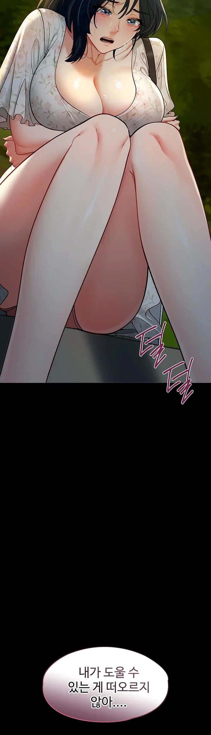 My Girlfriend Was Already Fully Trained Raw Chapter 44 - Page 53