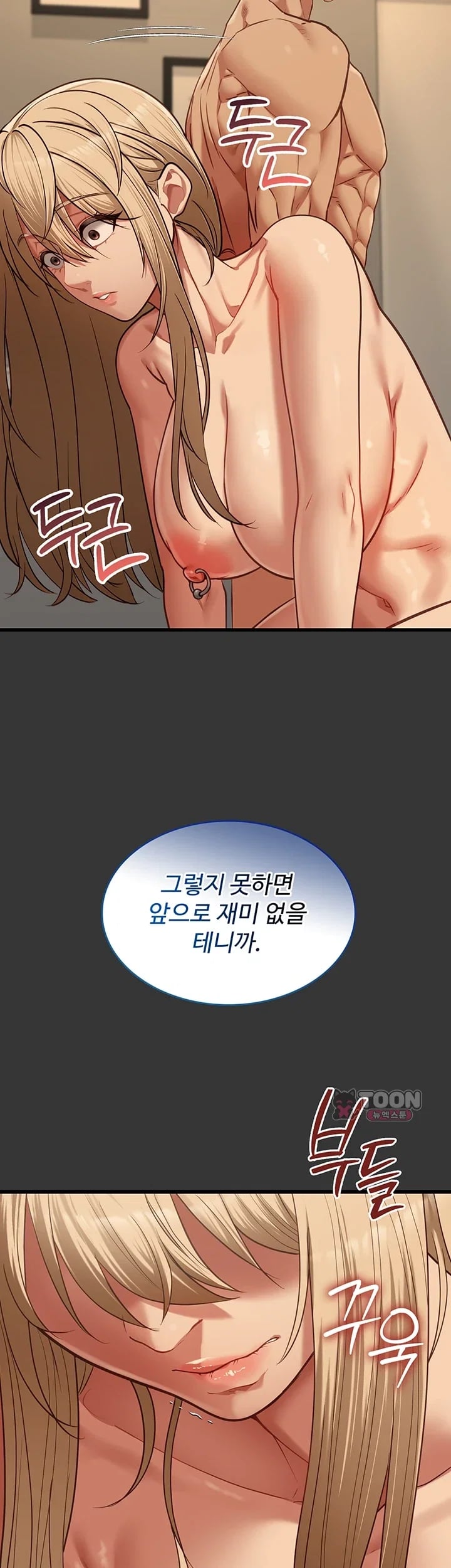 My Girlfriend Was Already Fully Trained Raw Chapter 45 - Page 39