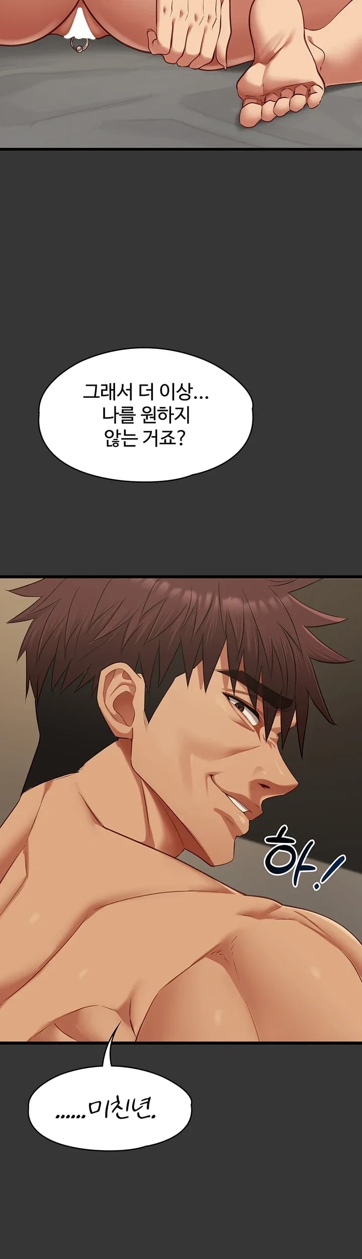 My Girlfriend Was Already Fully Trained Raw Chapter 45 - Page 42