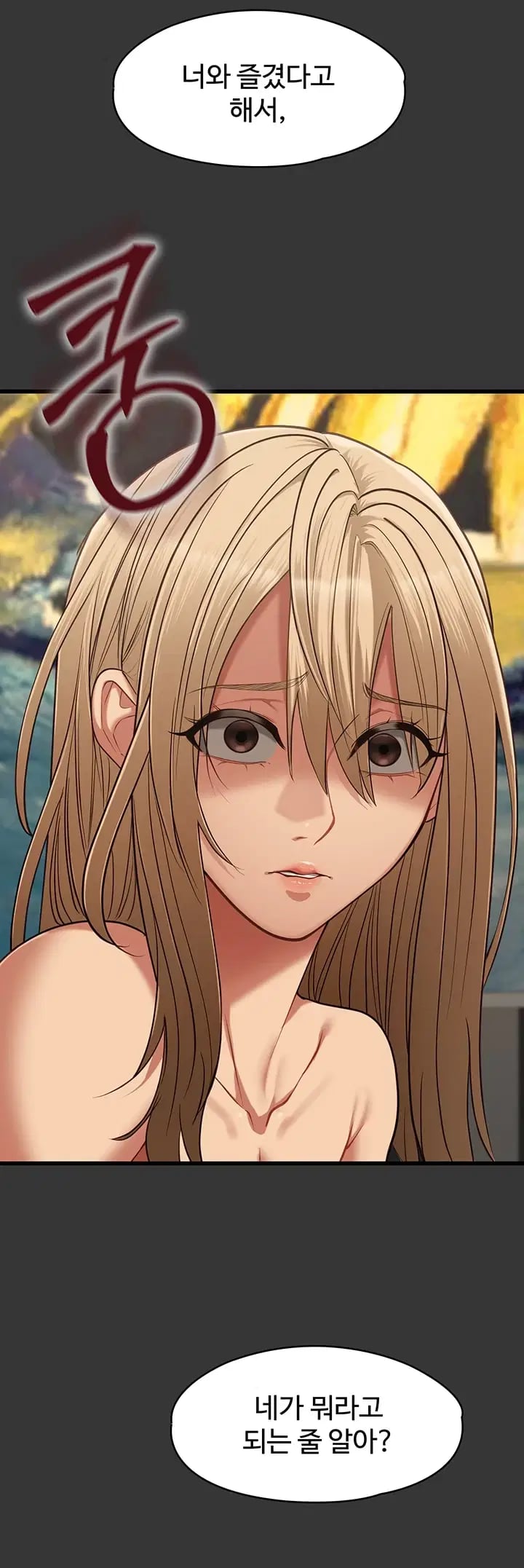 My Girlfriend Was Already Fully Trained Raw Chapter 45 - Page 44