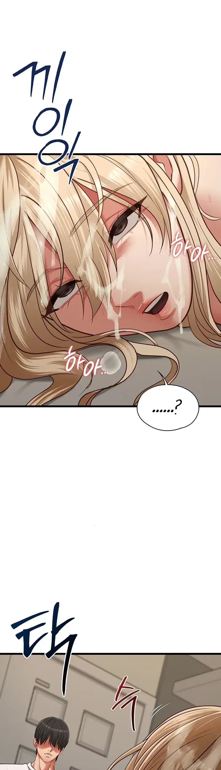My Girlfriend Was Already Fully Trained Raw Chapter 45 - Page 52