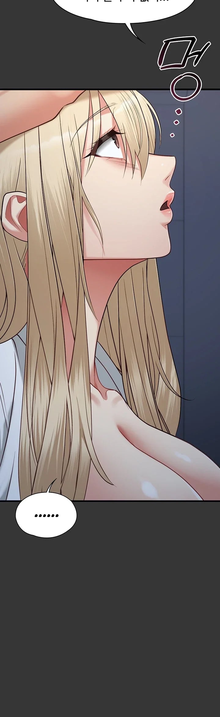 My Girlfriend Was Already Fully Trained Raw Chapter 46 - Page 17