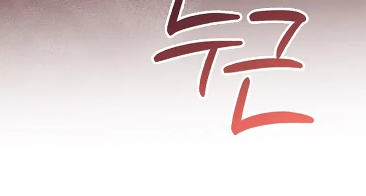 My Girlfriend Was Already Fully Trained Raw Chapter 47 - Page 26