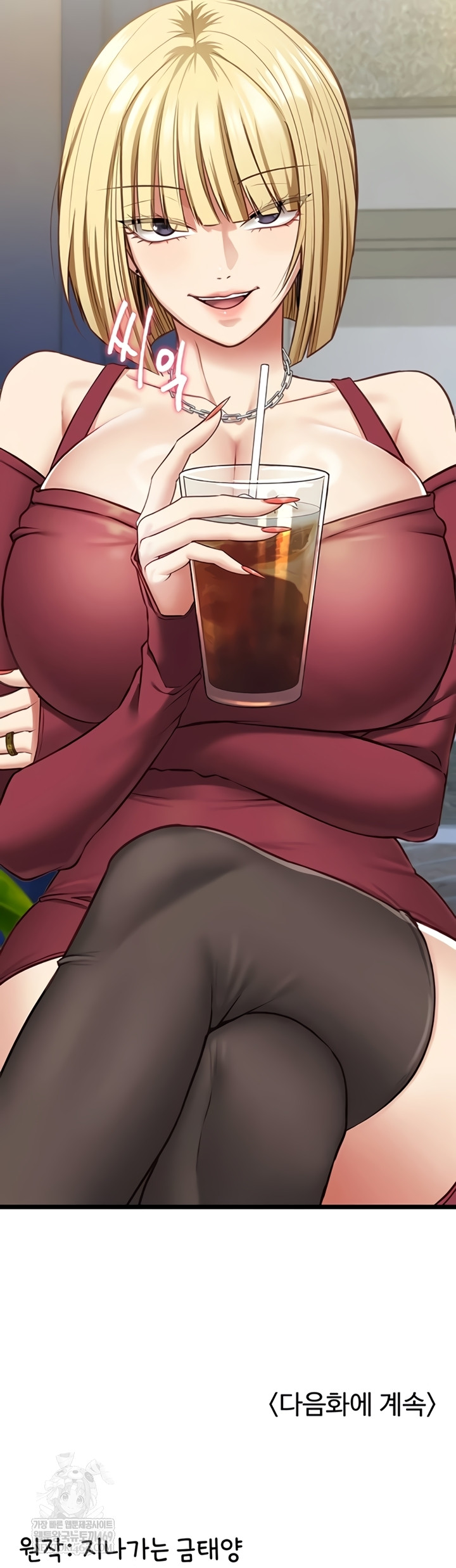 My Girlfriend Was Already Fully Trained Raw Chapter 7 - Page 50