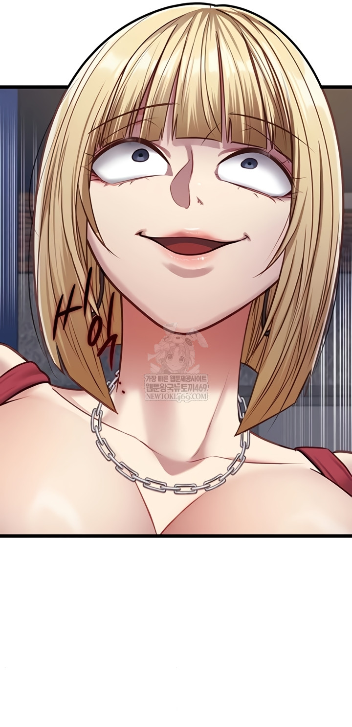 My Girlfriend Was Already Fully Trained Raw Chapter 8 - Page 48