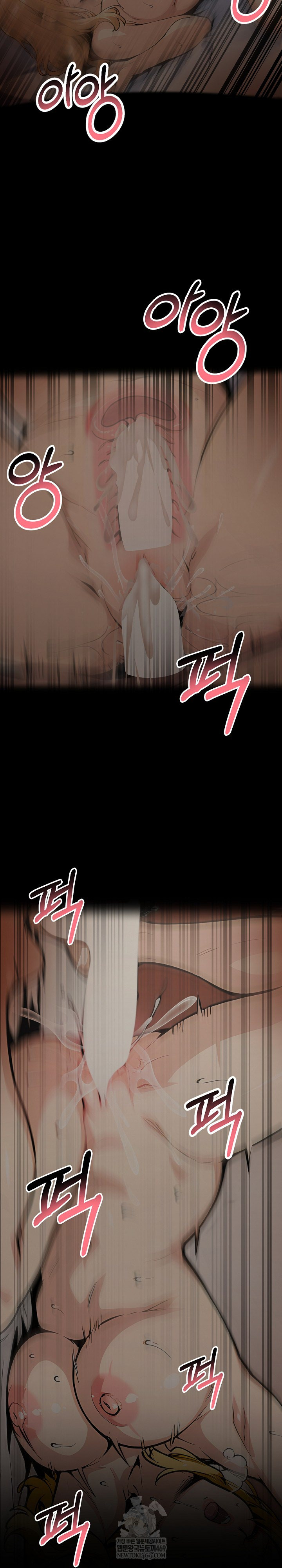 Even if You Can't Eat, Go Raw Chapter 10 - Page 13