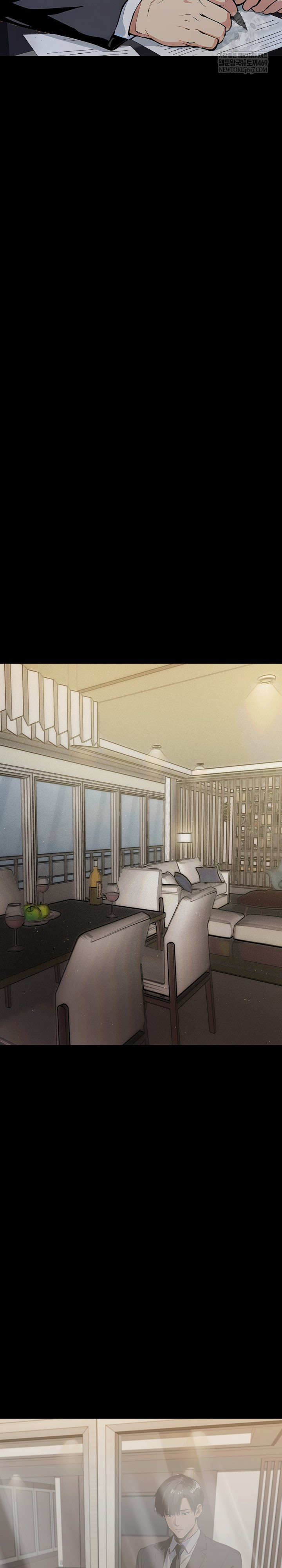 Even if You Can't Eat, Go Raw Chapter 11 - Page 6