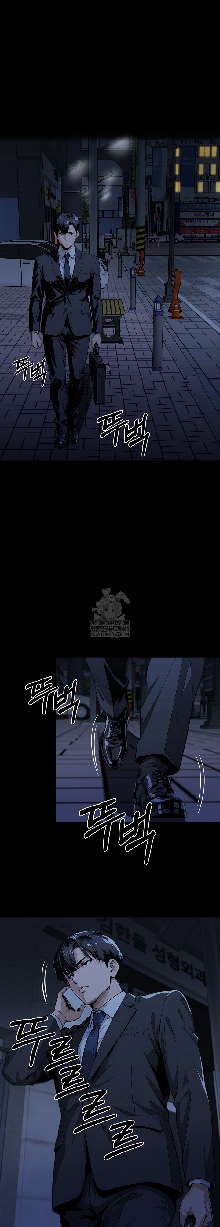 Even if You Can't Eat, Go Raw Chapter 3 - Page 9