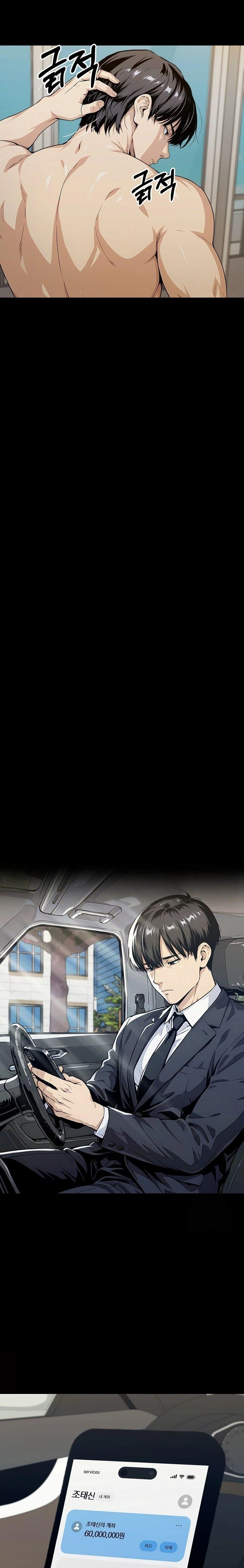 Even if You Can't Eat, Go Raw Chapter 6 - Page 19