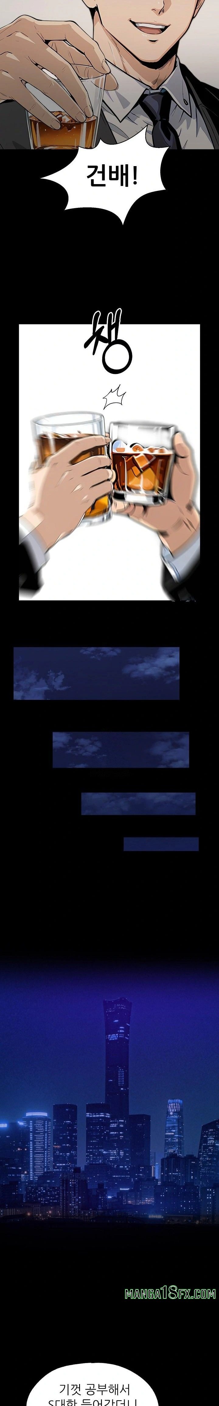 Even if You Can't Eat, Go Raw Chapter 6 - Page 4