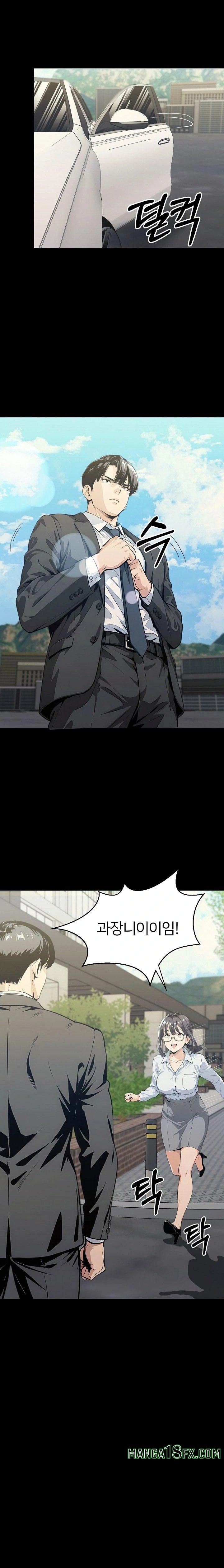 Even if You Can't Eat, Go Raw Chapter 7 - Page 1