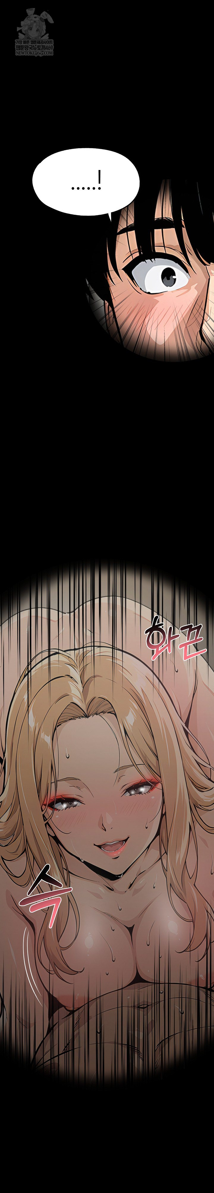Even if You Can't Eat, Go Raw Chapter 9 - Page 20