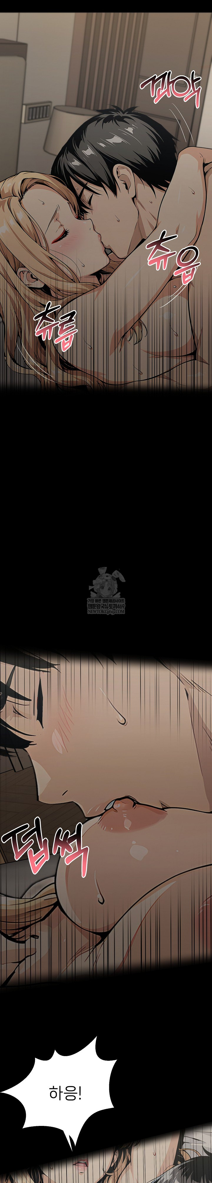 Even if You Can't Eat, Go Raw Chapter 9 - Page 26