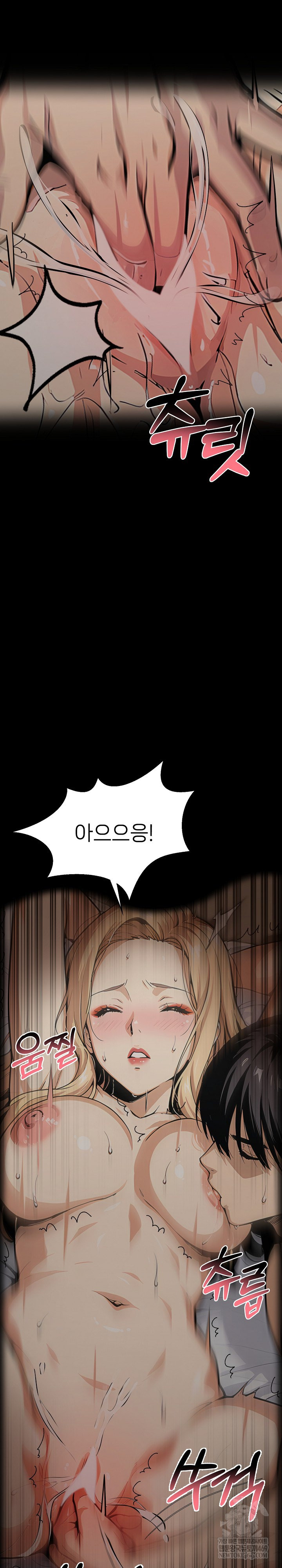 Even if You Can't Eat, Go Raw Chapter 9 - Page 29