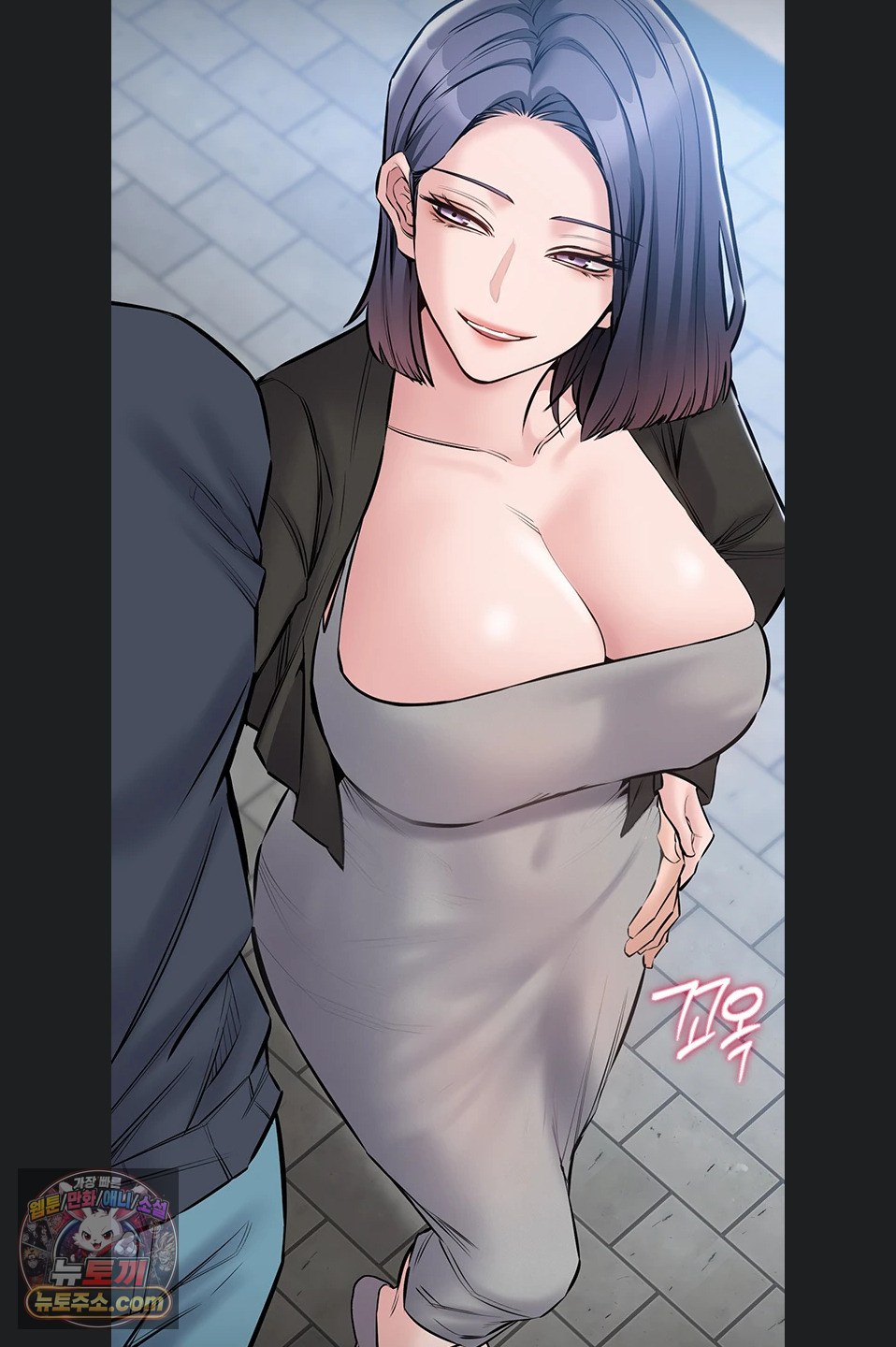 I Want To Work Quietly Raw Chapter 25 - Page 21