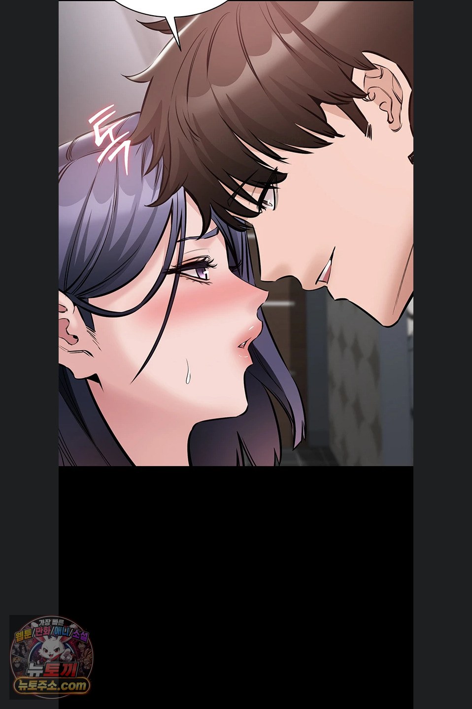 I Want To Work Quietly Raw Chapter 25 - Page 35