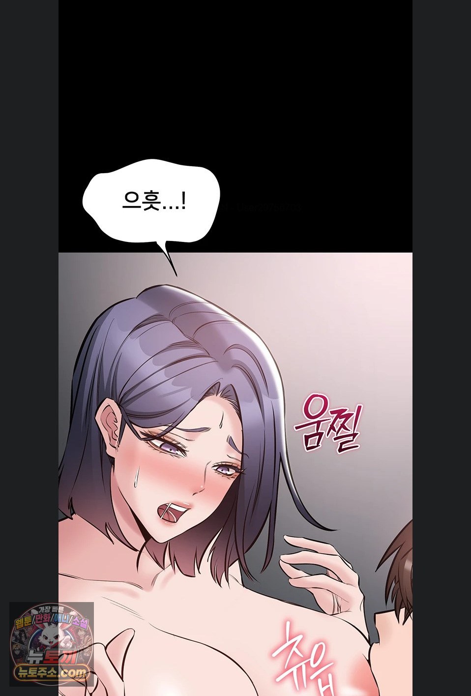 I Want To Work Quietly Raw Chapter 25 - Page 43