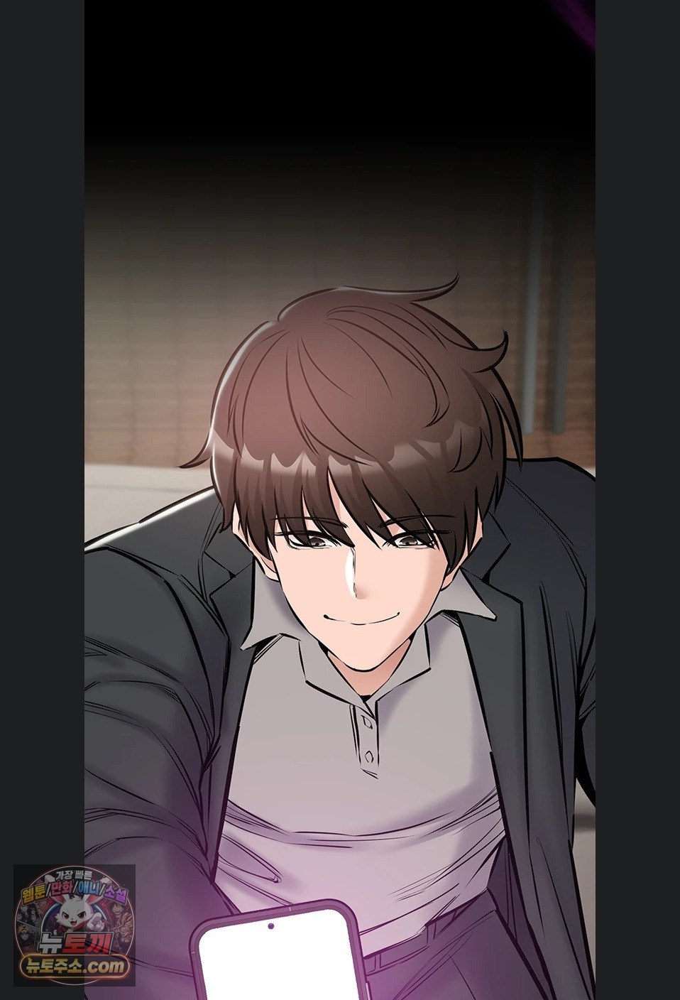 I Want To Work Quietly Raw Chapter 27 - Page 90