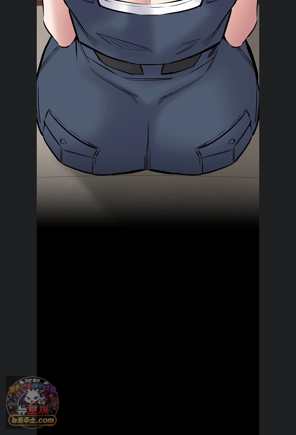 I Want To Work Quietly Raw Chapter 27 - Page 92