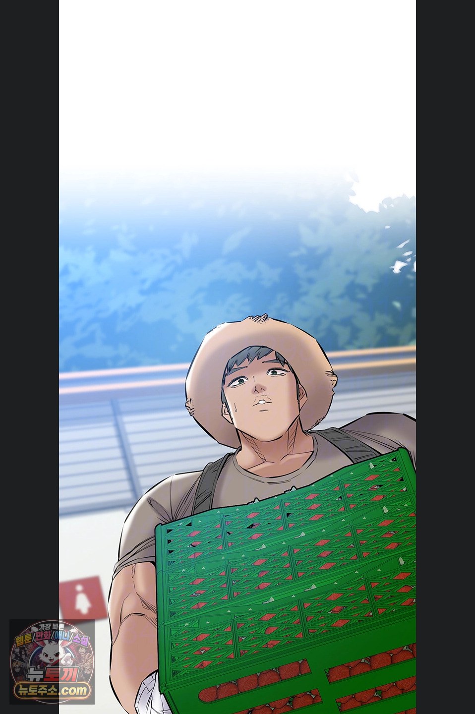 I Want To Work Quietly Raw Chapter 29 - Page 13
