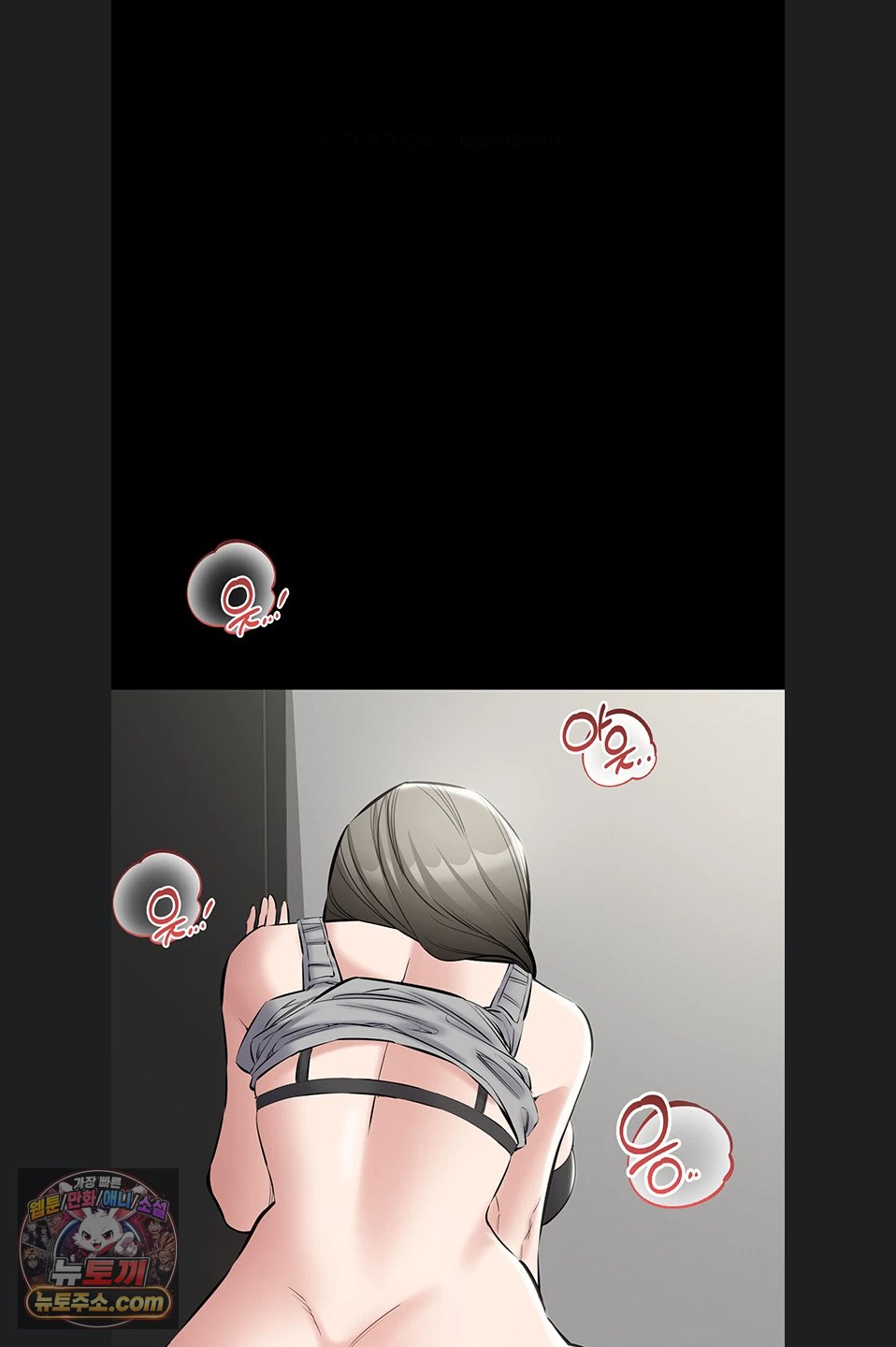 I Want To Work Quietly Raw Chapter 29 - Page 44