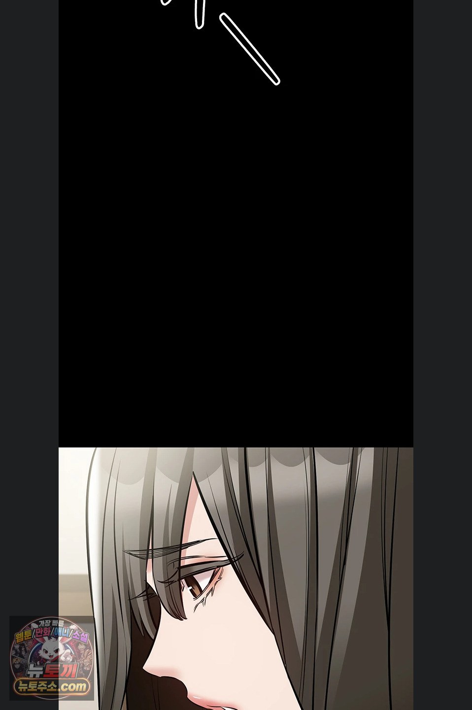 I Want To Work Quietly Raw Chapter 29 - Page 72