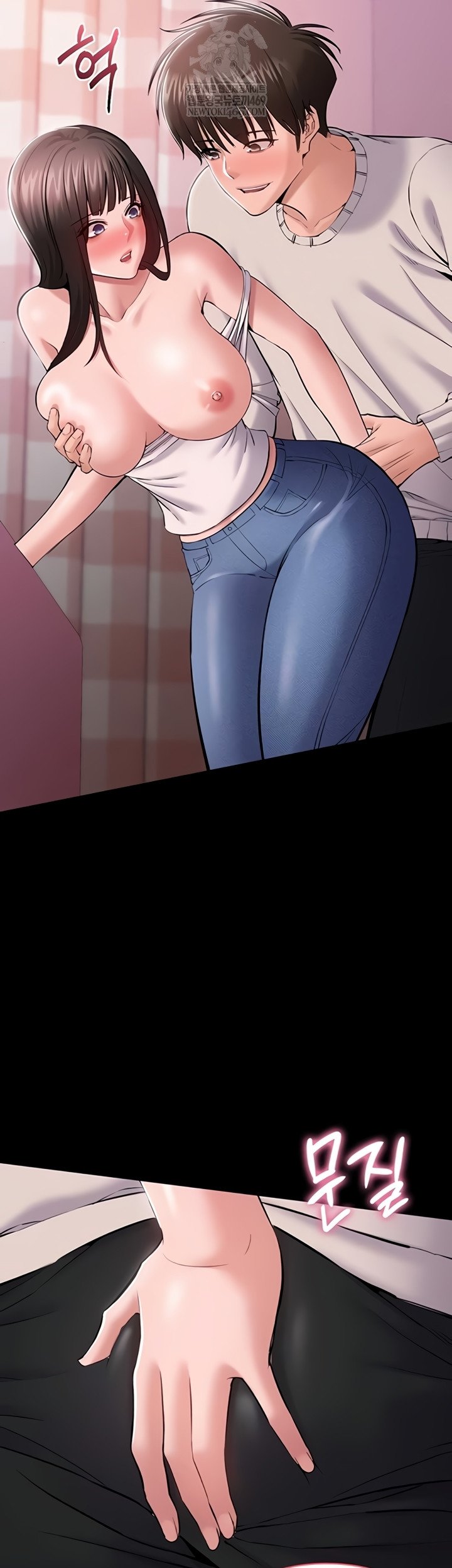 I Want To Work Quietly Raw Chapter 3 - Page 37