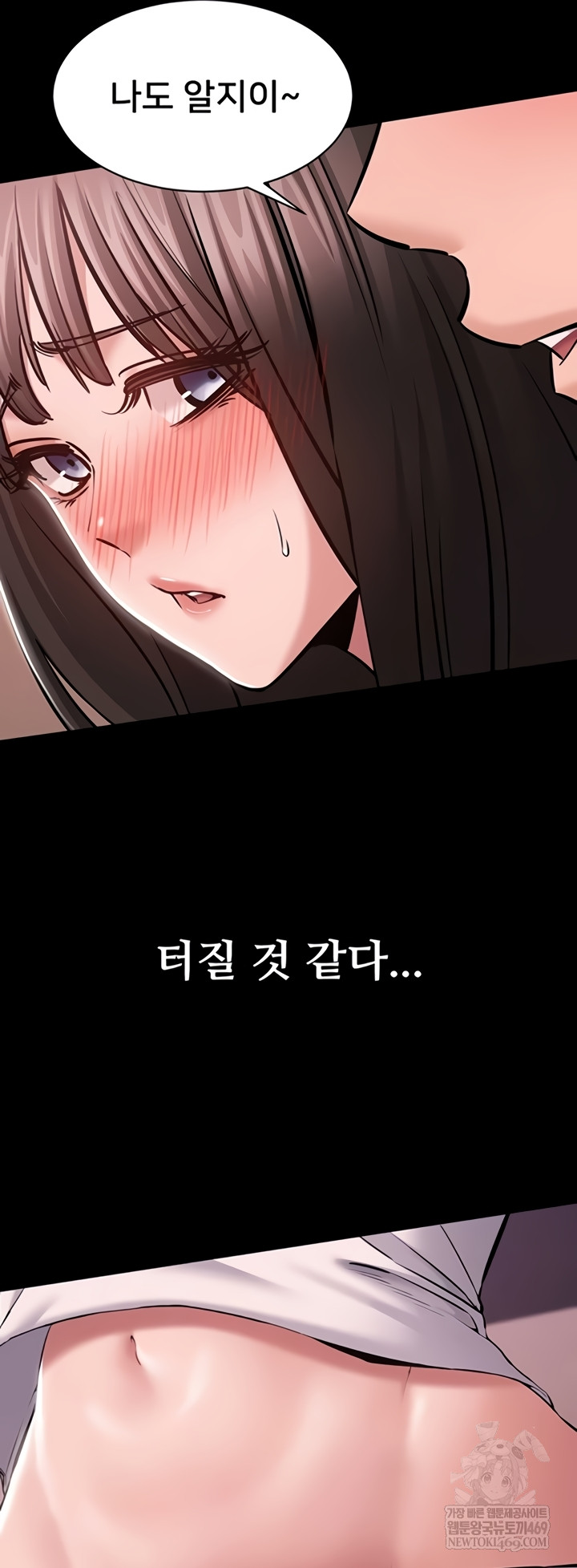 I Want To Work Quietly Raw Chapter 3 - Page 58