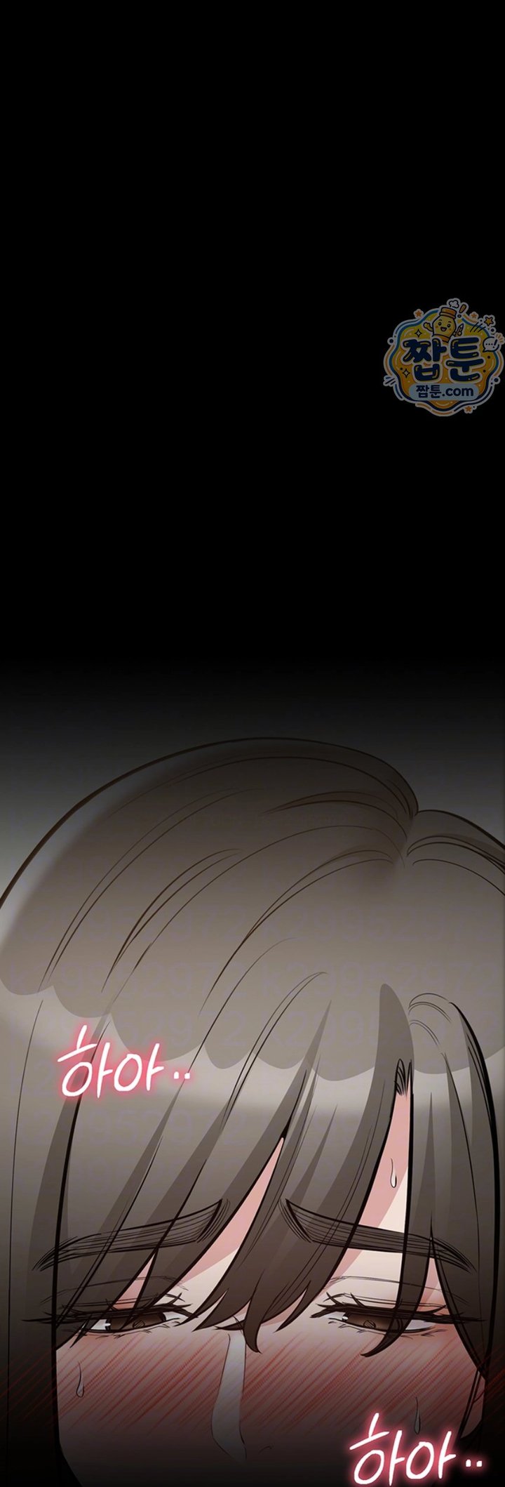I Want To Work Quietly Raw Chapter 34 - Page 12