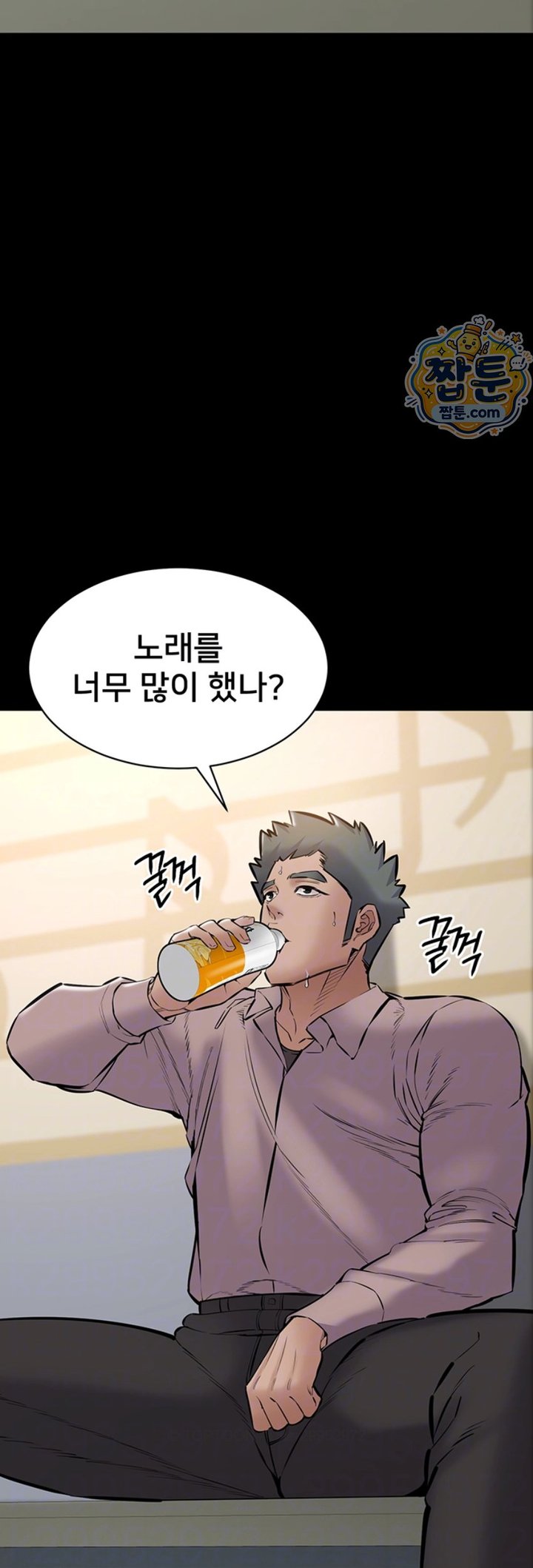 I Want To Work Quietly Raw Chapter 34 - Page 14