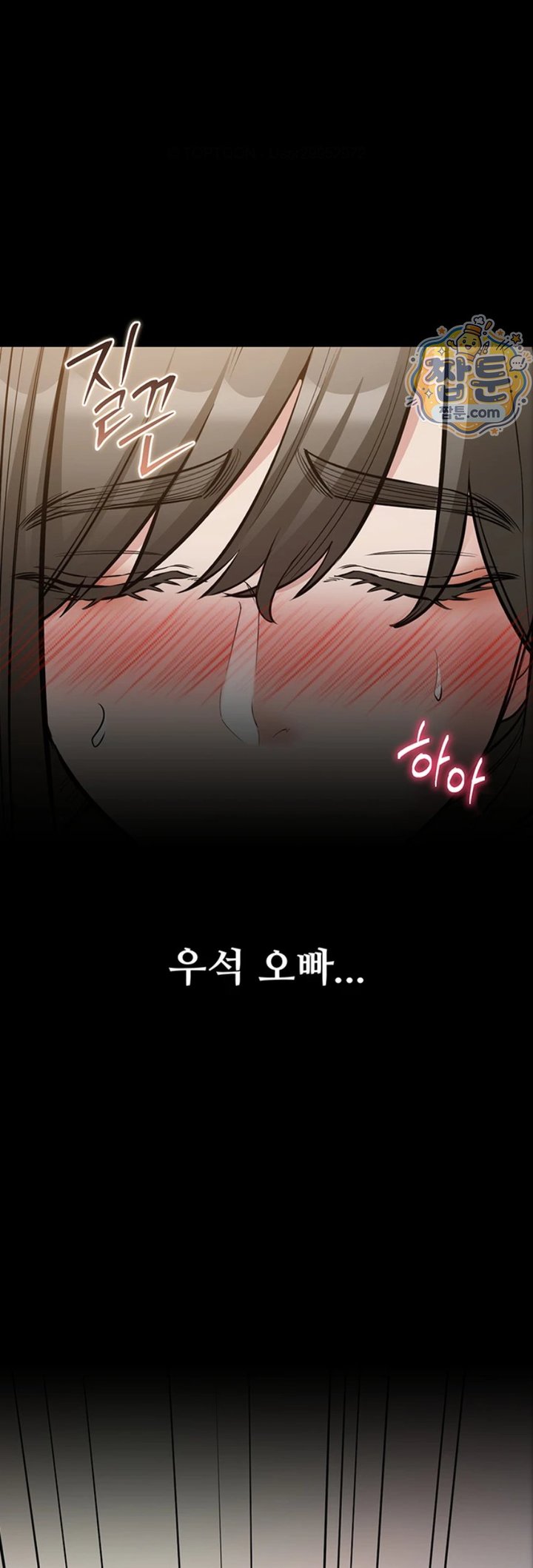 I Want To Work Quietly Raw Chapter 34 - Page 16