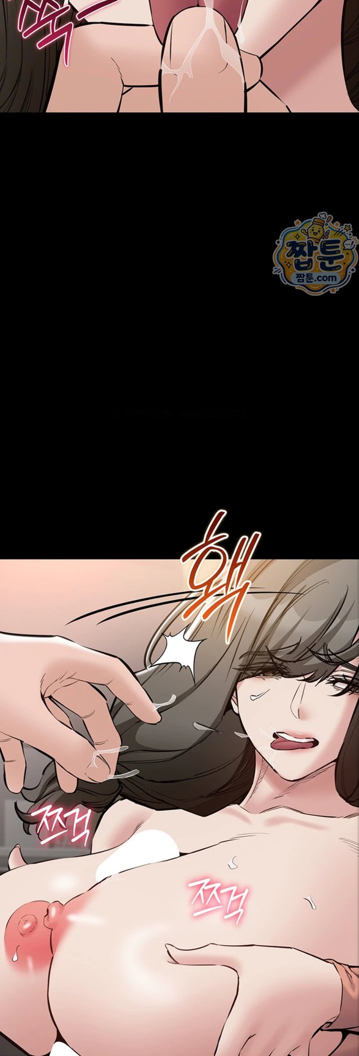 I Want To Work Quietly Raw Chapter 34 - Page 24