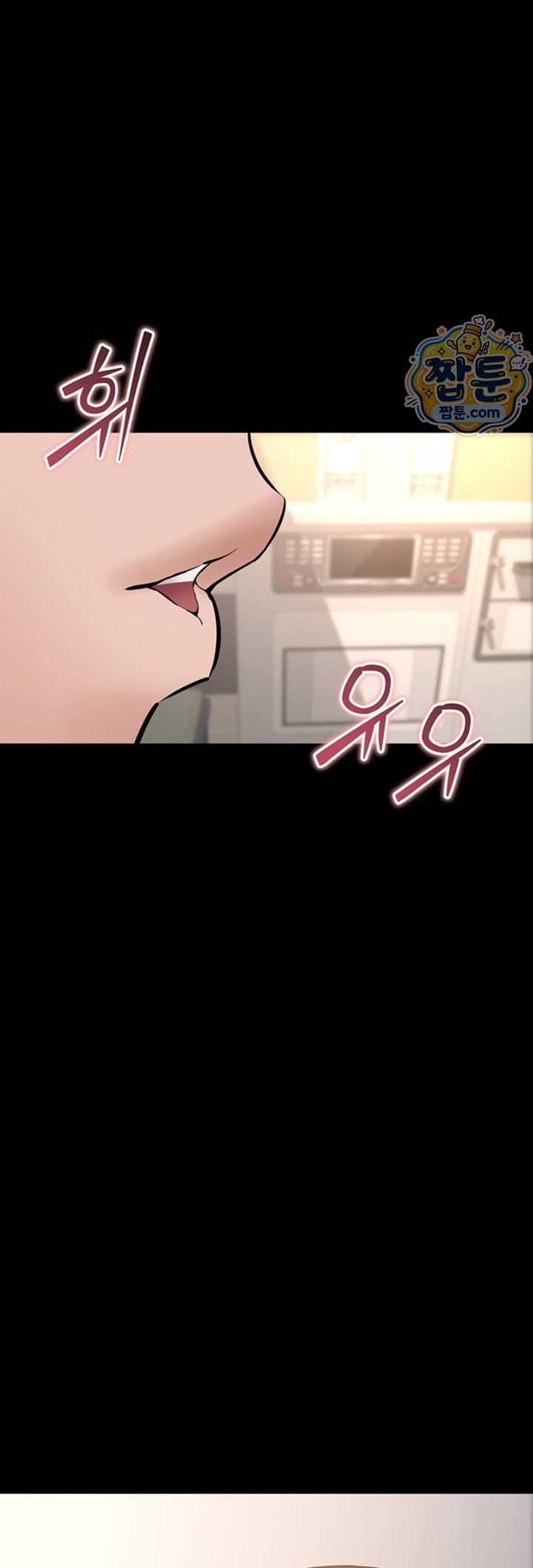 I Want To Work Quietly Raw Chapter 34 - Page 26