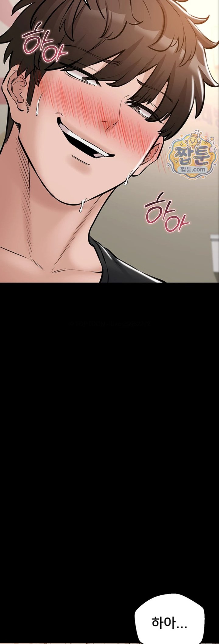 I Want To Work Quietly Raw Chapter 34 - Page 31